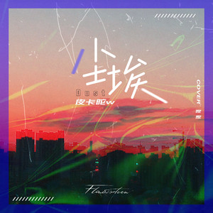 大櫆响的三个经典电影名字
